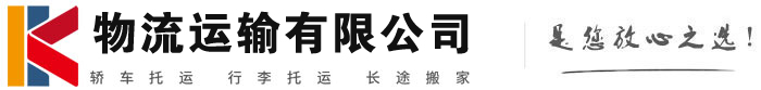 正阳物流有限公司